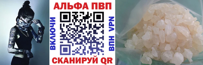 Alpha PVP Crystall  мориарти официальный сайт  Клин  купить наркоту 
