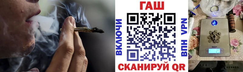 ГАШ Premium Клин