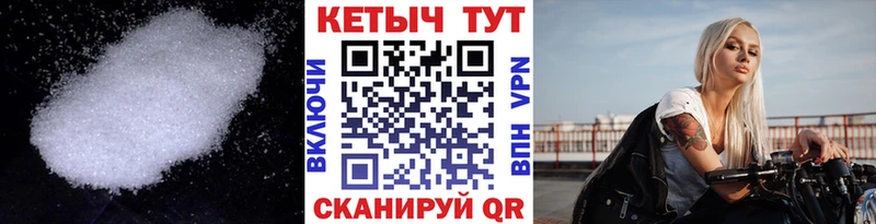 КЕТАМИН VHQ  Клин 