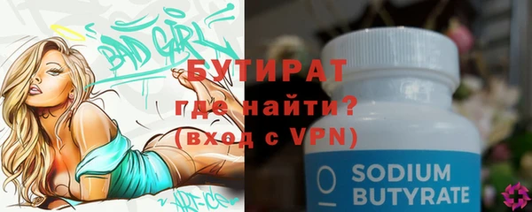 винт Богородск