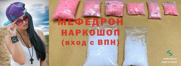 метадон Снежинск
