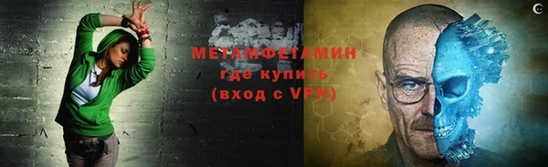 альфа пвп Богородицк