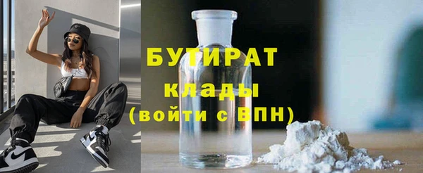 метадон Снежинск