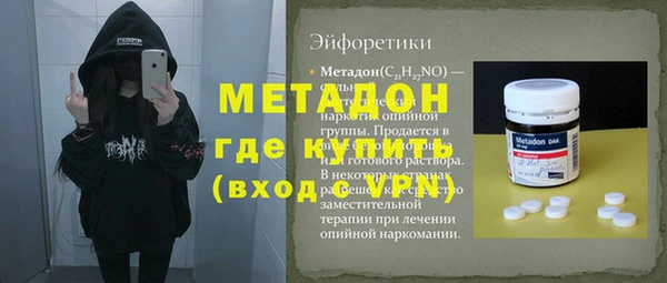 альфа пвп Богородицк