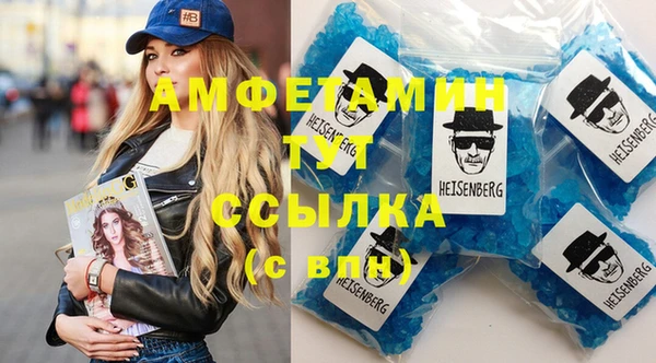 альфа пвп Богородицк