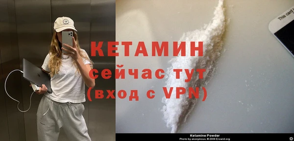 альфа пвп Богородицк
