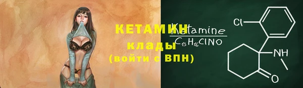 винт Богородск