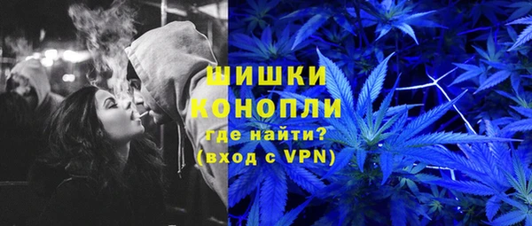 альфа пвп Богородицк
