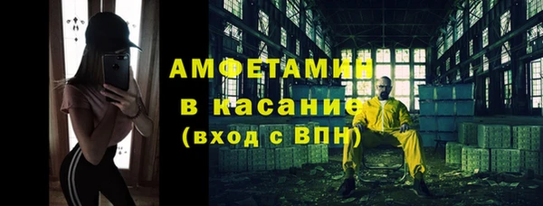 альфа пвп Богородицк
