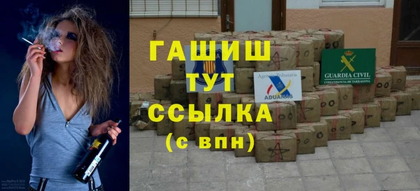 альфа пвп Богородицк
