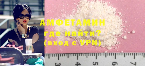 альфа пвп Богородицк