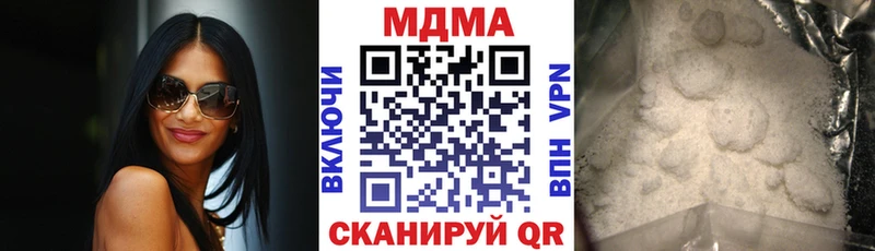 MDMA Molly  ОМГ ОМГ как войти  Клин 