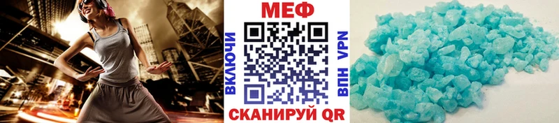 даркнет формула  Клин  МЯУ-МЯУ мука  что такое наркотик 