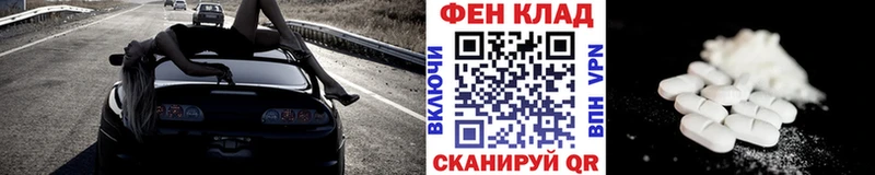 Первитин мет  Клин 