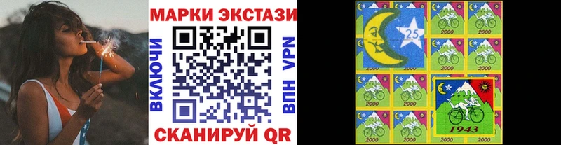 магазин    Клин  Марки NBOMe 1500мкг 