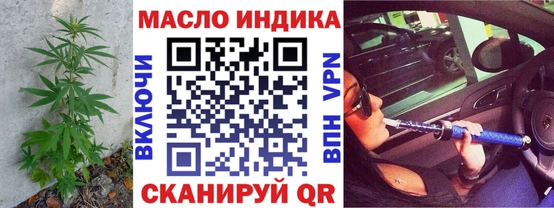 ТГК жижа  Клин 