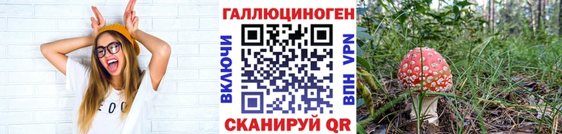 Галлюциногенные грибы ЛСД  Клин 